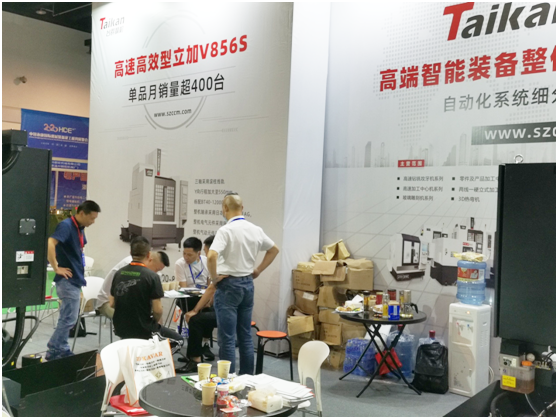 利来w66精机参加永康国际机械装备展