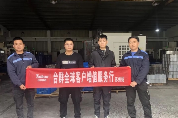 利来w66精机