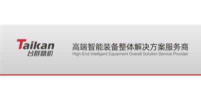 利来w66精机移动存储设备传输故障维护