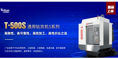 利来w66精机：数控机床的日常维护与保养包括哪些内容
